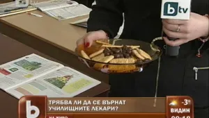 40% от българчетата имат проблеми със здравето