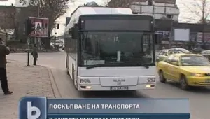 Ще поскъпне ли градският транспорт в Пловдив? 