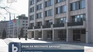 Старозагорска фирма трябва да плати непосилно високи данъци