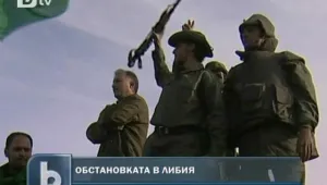 Размириците в Либия продължават