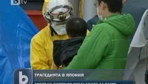 Япония изправена пред най-тежката криза за последните 65 години