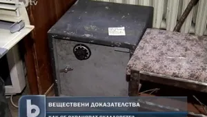 ВСС ще проверява как се съхраняват веществените доказателства