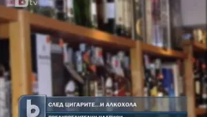 След цигарите… и алкохолът с надписи за вреда