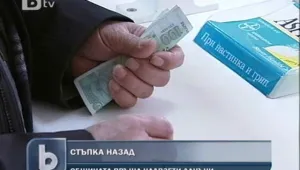 Връщането на старите данъци в София отвори дупка в общинския бюджет