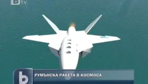Румъния праща ракета до Луната