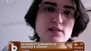 Жители на Токио вече напускат града