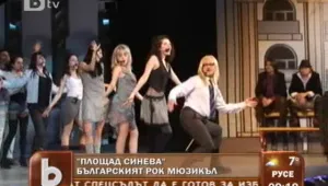 Първият български фентъзи рок мюзикъл дебютира в Пловдив