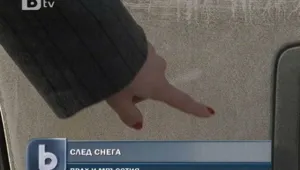 Снегът си отиде и остави прах и мърсотия
