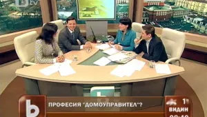 Нов закон за старите съседи: Въвеждат професия 