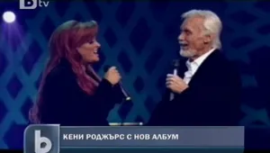Кънтри легендата Кени Роджърс издаде нов албум