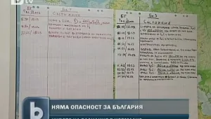 Нивото на радиация у нас е нормално