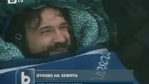Руски космически кораб се приземи успешно