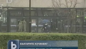 Българите в Япония не бързат с евакуацията