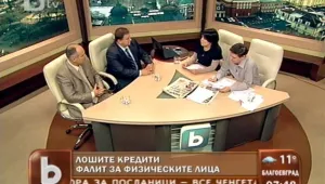 Заради необслужвана ипотека: Без дом и с огромен дълг към банката