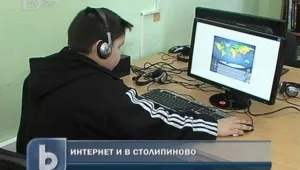 Децата от 