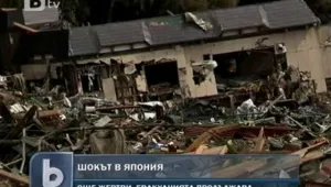 Идва ли нов Чернобил?