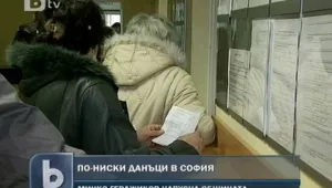 Спират презонирането на София, Фандъкова прие оставката на Герджиков