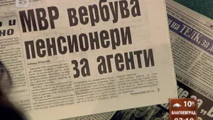 Преглед на печата