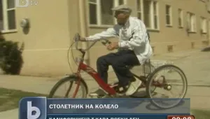 103-годишен велосипедист обикаля калифорнийски квартал