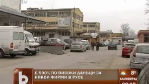 И в Русе се оплакаха от повишени данъци