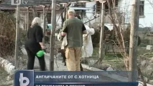 Трагедията в Япония през погледа на британска двойка от с. Хотница