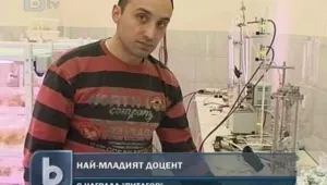 Най-младият доцент у нас отглежда ин витро дяволски нокът