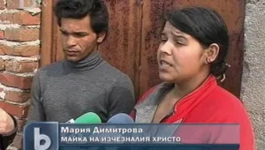Полицията издирва 2-годишно дете 