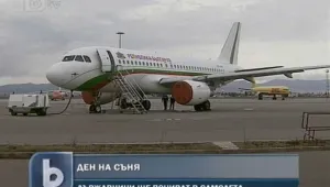Монтират легла в правителствения самолет 