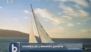 Австралия започна кампания 
