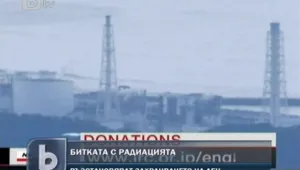 Пробиха покривите на два реактора в АЕЦ 