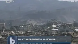 Япония отделя 120 милиарда долара за възстановяване след земетресението