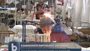 Социалните партньори обсъждат антикризисните мерки