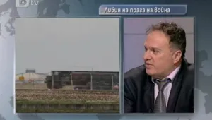 Експерт: Европа трябва да докаже, че е приключила с корупционния модел 
