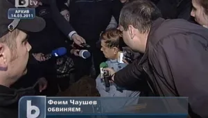 Феим Чаушев напусна ареста, но отказа коментар пред медиите