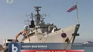 САЩ застанаха начело на операцията срещу Либия