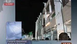 Българи разказаха за 