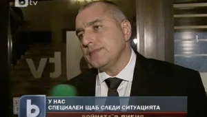 Премиерът Борисов създаде постоянен щаб заради ситуацията в Либия