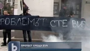 Арестуваха пенсионер при протест срещу EVN в Пловдив