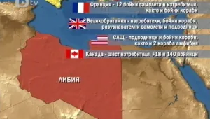 Ген. Събев: Ударите срещу Либия вероятно ще продължат