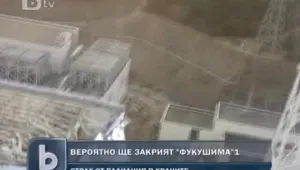 АЕЦ 