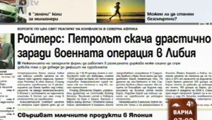 Преглед на печата