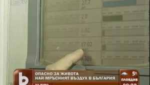 Срещу замърсения въздух: Миене на улици и повече разходки извън града