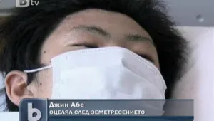 Японски младеж разказа как е оцелял 9 дни под руините