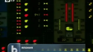 Радиация и в храната в Япония