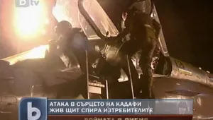 Либия след втората вълна на операция 
