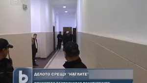Свидетели по делото 