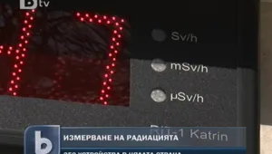 Повече от 250 табла измерват радиацията у нас