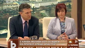 Корнелия Нинова: БСП не се страхува от предсрочни избори