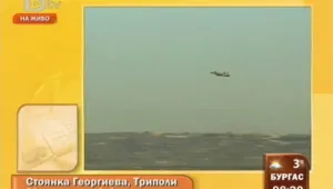 Българка, живееща в Триполи: Либийците са зле настроени към “Зората на Одисеята”