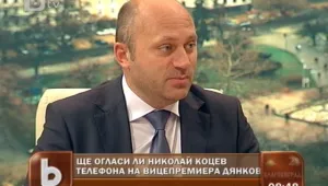 Депутат от ГЕРБ: Инфраструктурата в Северозападна България спира инвестициите 
